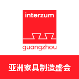interzum guangzhou 2026